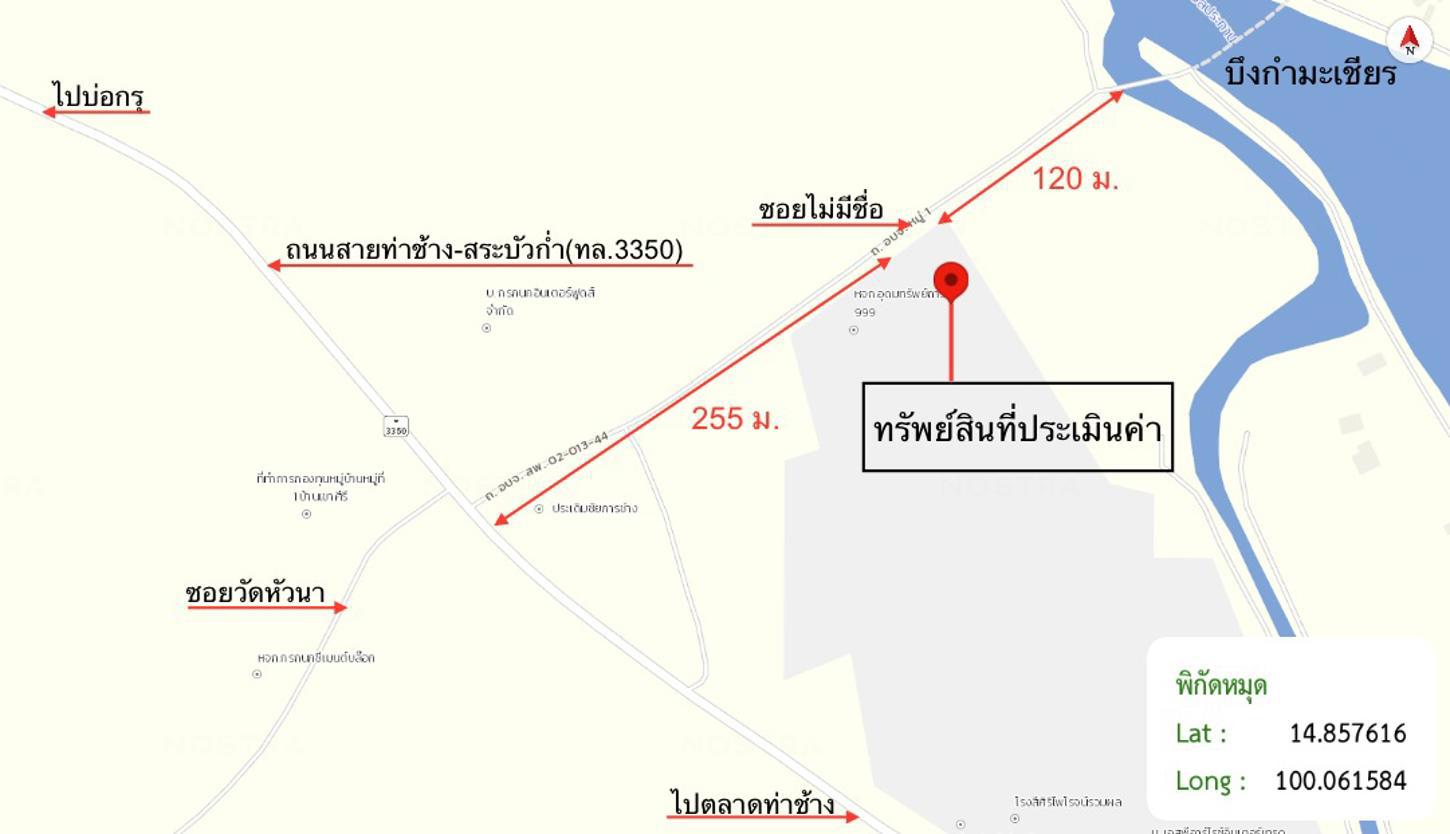 รูป โกดัง 1289 ตร.วา เดิมบางนางบวช สุพรรณบุรี 6.5M - รูปที่ 32/33