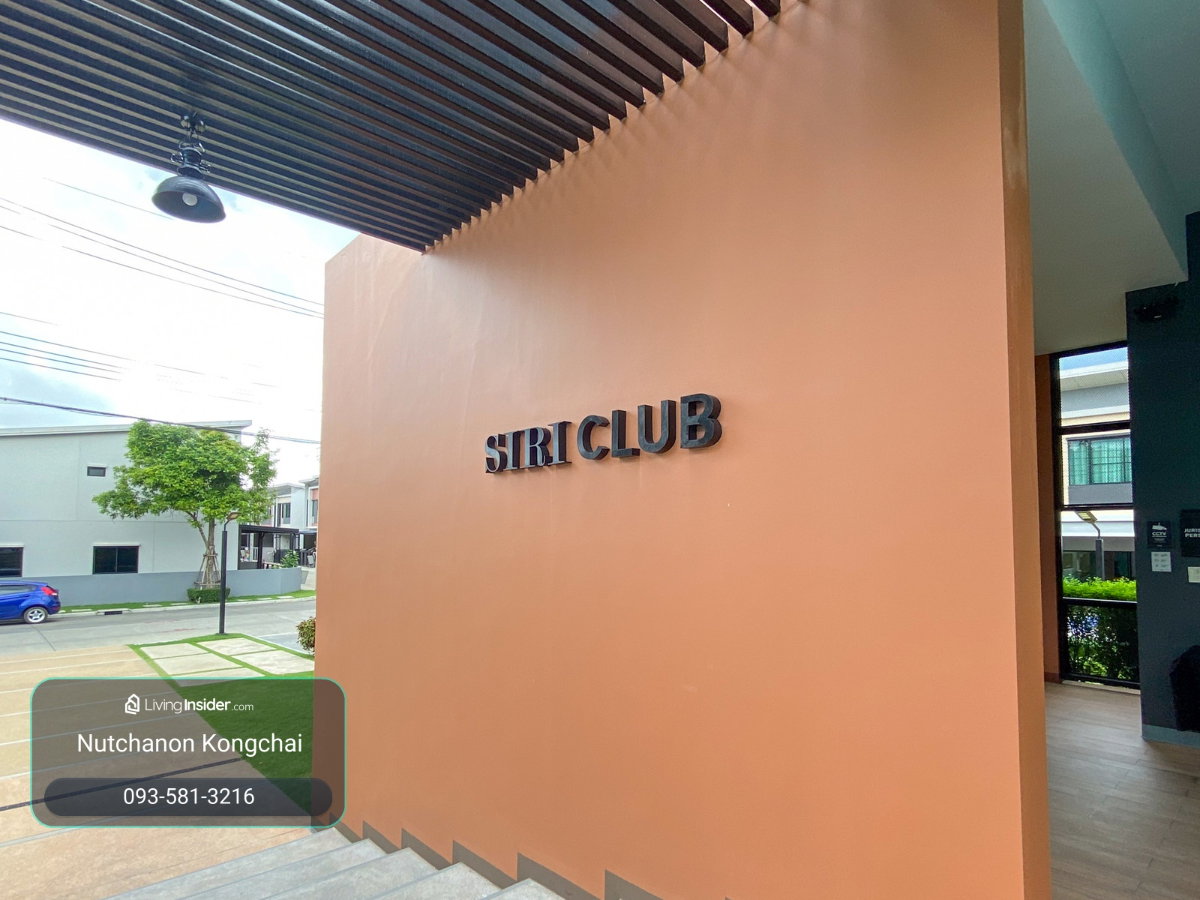 รูป ขายทาวน์โฮม 2 ชั้น สิริ เพลส บางใหญ่ (Siri Place Bangyai)4 ห้องนอน | 3 ห้องน้ำ เพียง 2.3ลบ. - รูปที่ 8/12