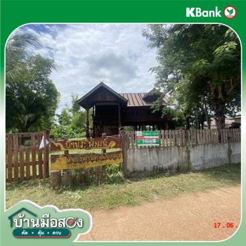 รูป บ้านเดี่ยว 186 ตร.วา ธาตุพนม นครพนม 1.3M - รูปที่ 41/43