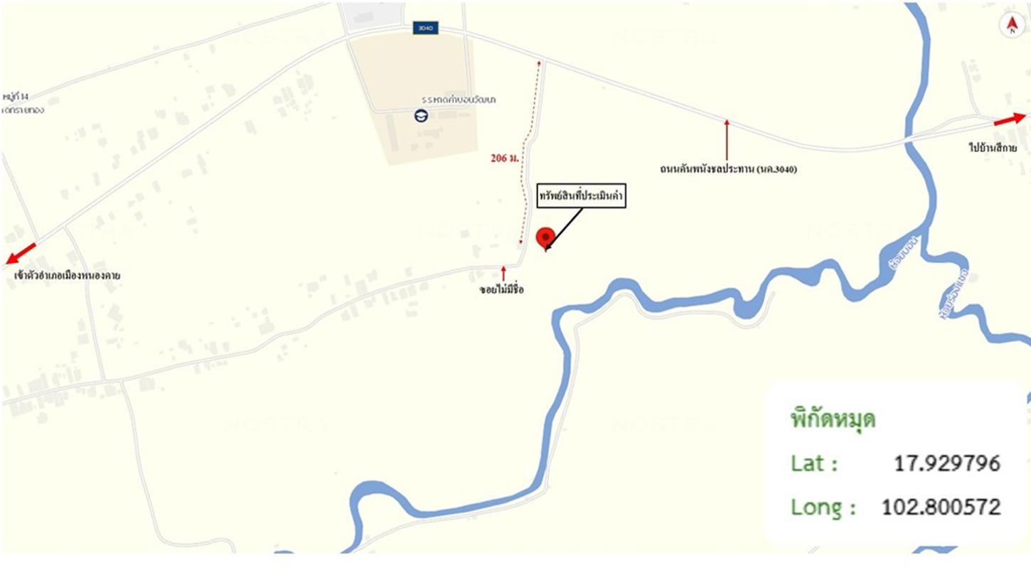 รูป ที่ดินว่างเปล่า 408 ตร.วา เมืองหนองคาย หนองคาย 1M - รูปที่ 15/15