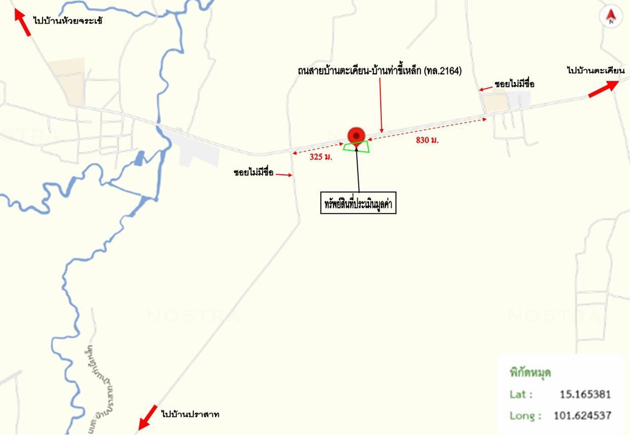 picture FACTORY 5300 Sq.w. Dan Khun Thot Nakhon Ratchasima for 14.2M - 74/75