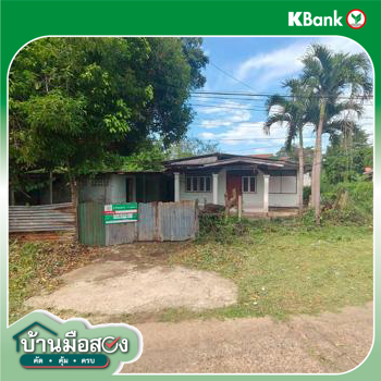 รูป บ้านเดี่ยว 111 ตร.วา เมืองหนองคาย หนองคาย 2M - รูปที่ 37/39