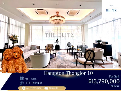 ขายคอนโด : ✨ High-End Classic Luxury Residence in Soi Thonglor 10 | Superb Privacy & Spacious Layout ✨