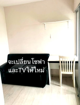 Condos for rent : Plum condo park rangsit for rent