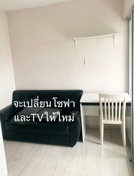 ให้เช่าห้องสุดคุ้ม พลัมคอนโดพาร์ค รังสิต ใกล้ ม.กรุงเทพ