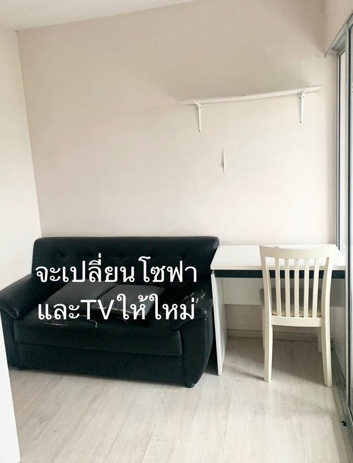 รูป ให้เช่าห้องสุดคุ้ม พลัมคอนโดพาร์ค รังสิต ใกล้ ม.กรุงเทพ - รูปที่ 1/6