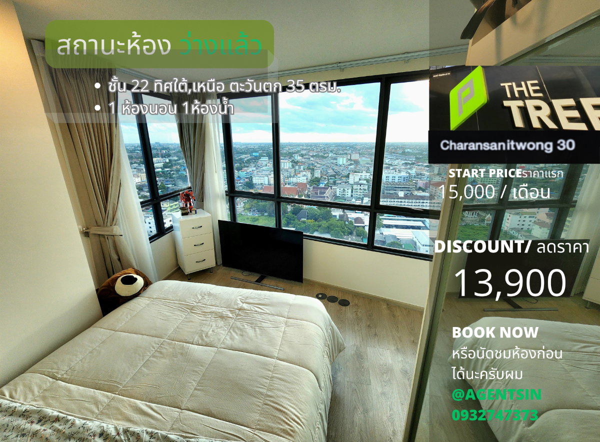 Corner room room on the top floor of the building has 3 directions, north, west and south,condo, Siriraj location,