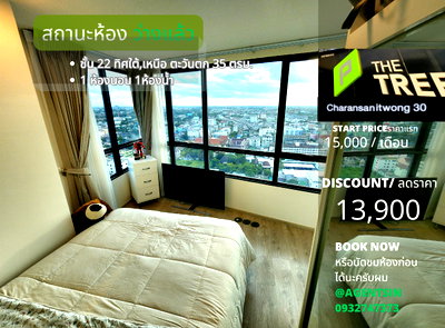Condos for rent : Corner room room on the top floor of the building has 3 directions, north, west and south,condo, Siriraj location,