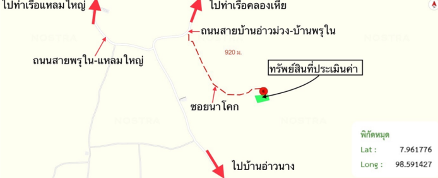 รูป ที่ดินว่างเปล่า 1406 ตร.วา เกาะยาว พังงา 1.4M - รูปที่ 17/17