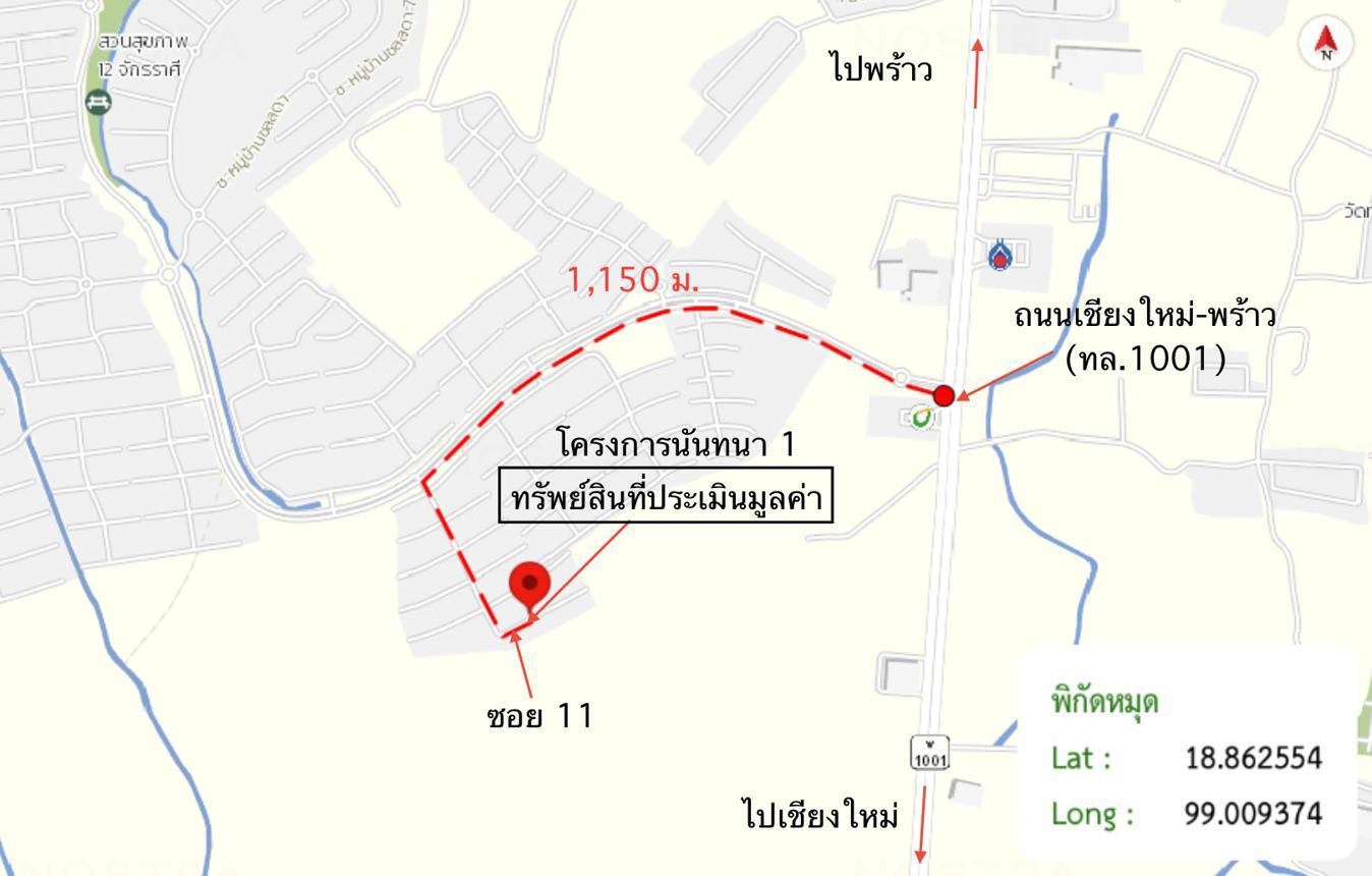 รูป บ้านเดี่ยว 54 ตร.วา นันทนา 1 สันทราย เชียงใหม่ 2.5M - รูปที่ 43/43