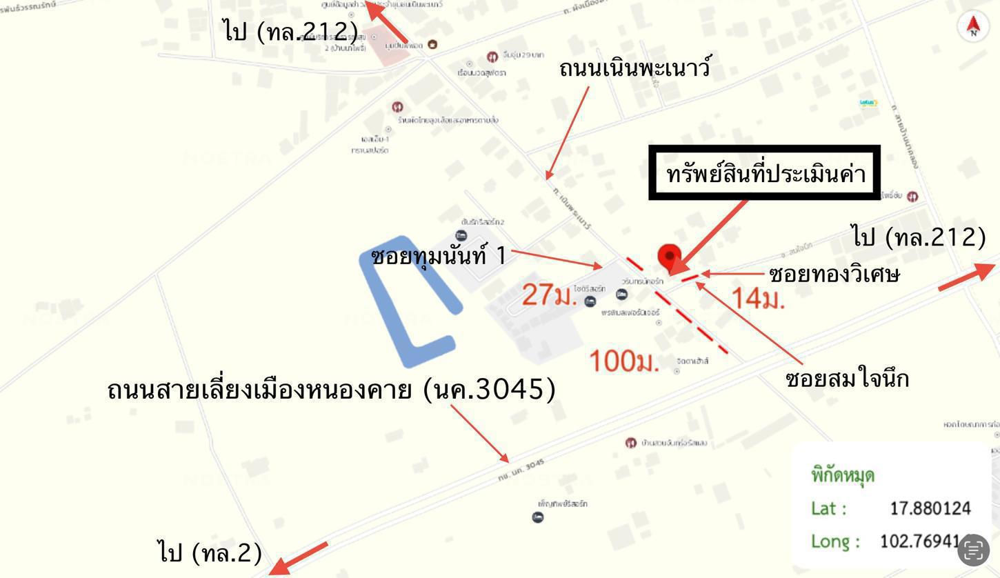 รูป บ้านเดี่ยว 111 ตร.วา เมืองหนองคาย หนองคาย 2M - รูปที่ 38/39