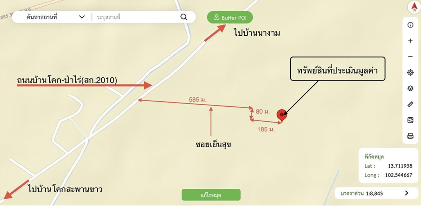 picture LAND 8416.6 Sq.w. Aranyaprathet Srakaeo for 9.4M - 25/25