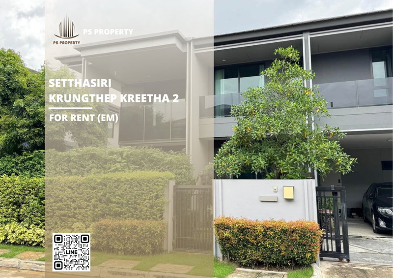 Houses for rent : Detached house for rent 🔥 Setthasiri-Krungthep Kreetha 2 🔥 4 bedrooms, 4 bathrooms; fully furnished and equipped with appliances.