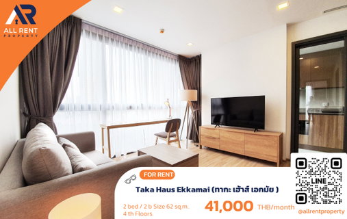 รูปภาพ 🔥 Taka Haus Ekkamai ห้องสวย 2 Bedrooms 2 Bathrooms ขนาด 62 ตร.ม. ชั้น 4 ใจกลางเอกมัย เพียง 41,000 บาท/เดือน! 🏡✨