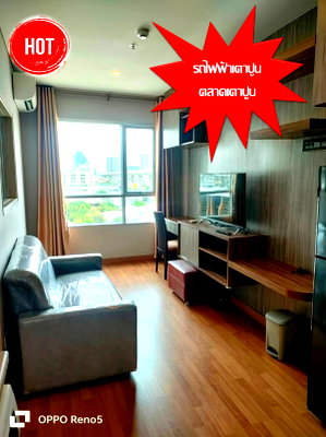 Condos for rent : FOR RENT :Lumpini Place Taopoon Interchange 28 Sq.m,MRT Taopoon 13,000 B/M 