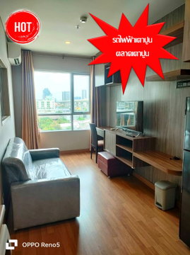 FOR RENT :Lumpini Place Taopoon Interchange 28 Sq.m,MRT Taopoon 13,000 B/M