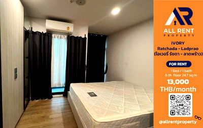 คอนโดให้เช่า : 🔥 IVORY Ratchada - Ladprao ห้องสวย 1 Bedroom ชั้น 6 ขนาด 24.7 ตร.ม. ทำเลลาดพร้าว–รัชดา เพียง 13,000 บาท/เดือน! 🏙️✨
