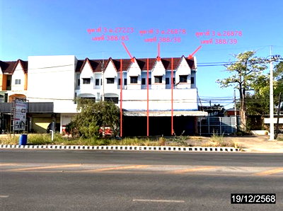 อาคารพาณิชย์ เมืองกาฬสินธุ์ กาฬสินธุ์ : อาคารพาณิชย์ 93.5 ตร.วา เมืองกาฬสินธุ์ กาฬสินธุ์ 12.1M