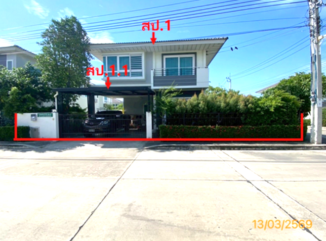 รูป บ้านเดี่ยว 56.6 ตร.วา ศุภาลัย พาร์ควิลล์ 2 บางนา-เทพารักษ์ บางพลี สมุทรปราการ 4.5M - รูปที่ 1/17