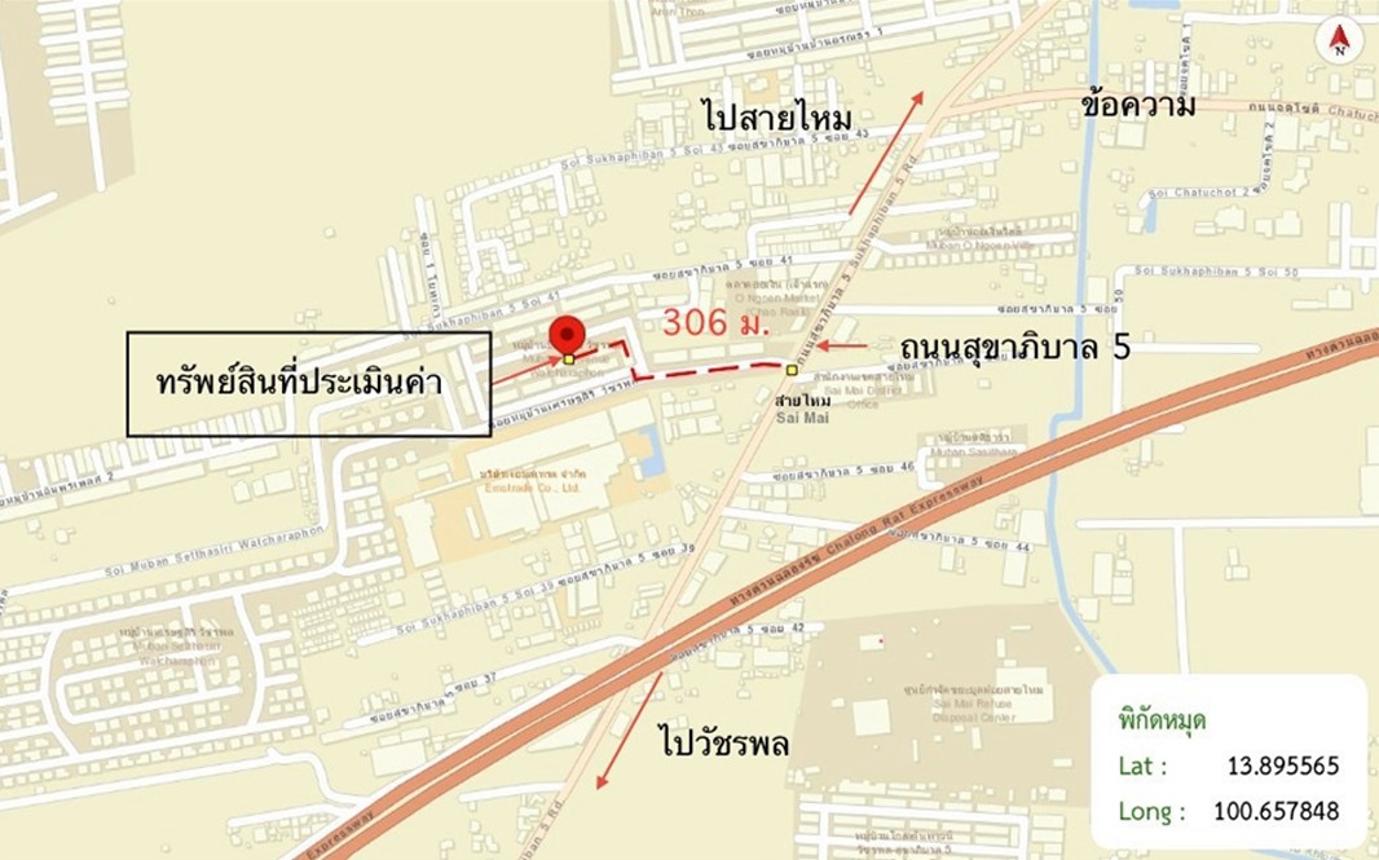 รูป อาคารพาณิชย์ 60 ตร.วา บี อเวนิว วัชรพล เขตสายไหม กรุงเทพมหานคร 15.7M - รูปที่ 19/19