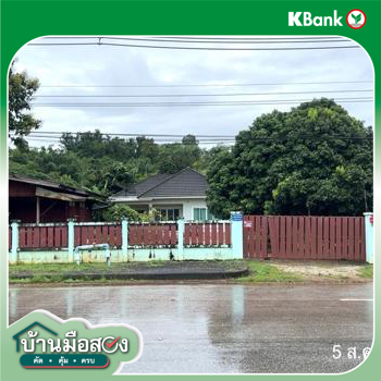 รูป บ้านเดี่ยว 288 ตร.วา เชียงแสน เชียงราย 3.1M - รูปที่ 25/27