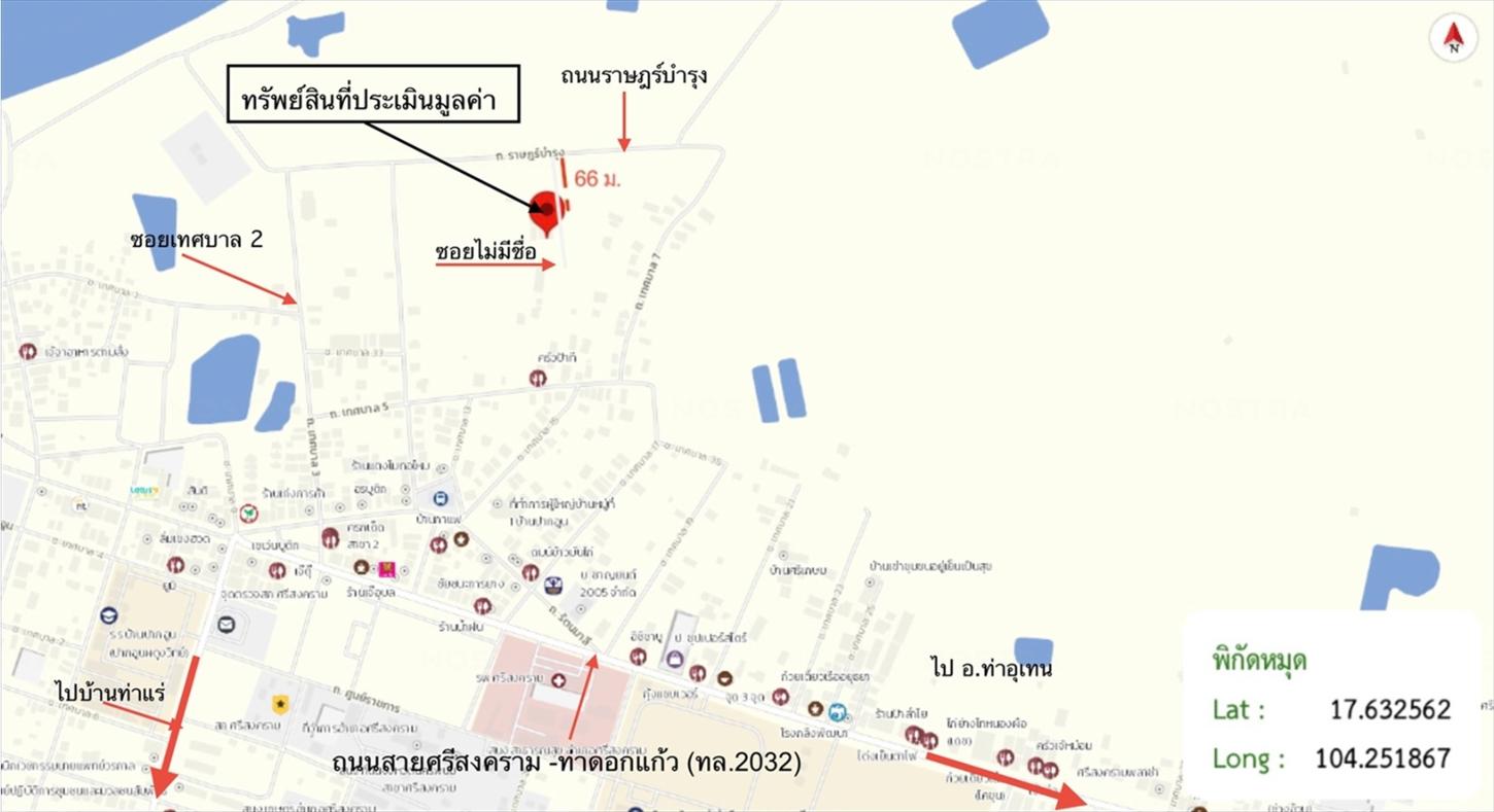 รูป บ้านเดี่ยว 400.2 ตร.วา ศรีสงคราม นครพนม 2.2M - รูปที่ 35/35