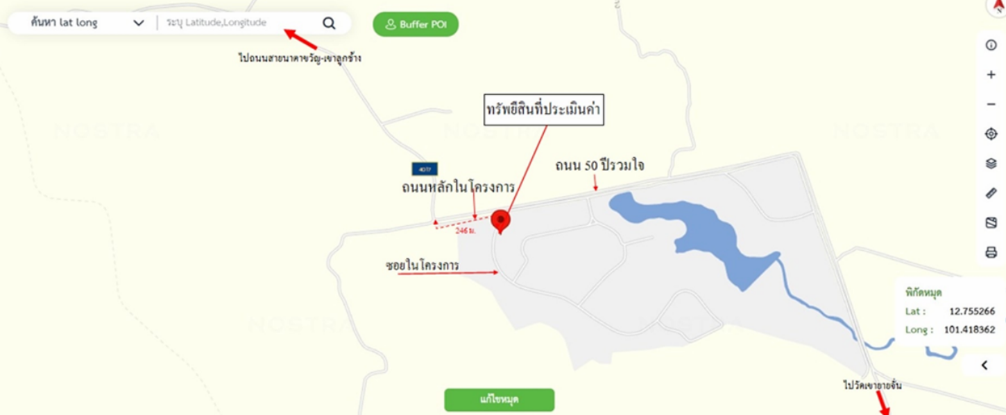 picture HOME 51.5 Sq.w. Muang Rayong Rayong for 1.2M - 12/13