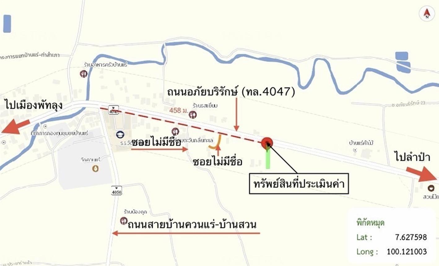 รูป ที่ดินว่างเปล่า 133 ตร.วา เมืองพัทลุง พัทลุง 4M - รูปที่ 21/21
