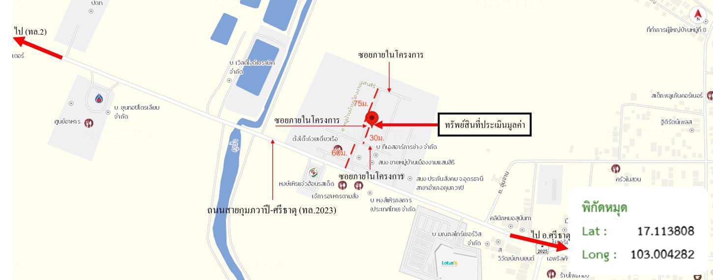 picture HOME 75 Sq.w. Kumphawapi Udon Thani for 2.9M - 35/35