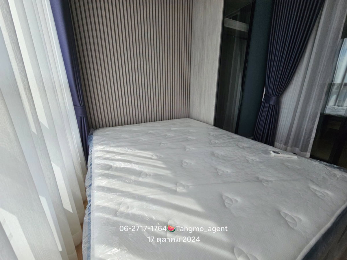 picture Atmoz Kanaal Rangsit . - 8/10