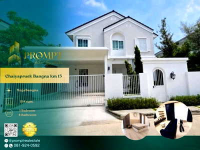 Houses for rent N.Y.C. Industry  : CD03904 - Chaiyapruek Bangna km 15 : MegaBangna