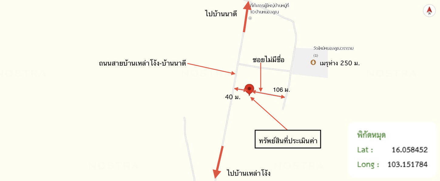 picture HOME 117 Sq.w. Borabu Maha Sarakham for 428,000 - 32/33