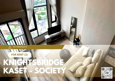 คอนโดให้เช่า : ให้เช่า 🔥 Knightsbridge kaset - society 🔥 เฟอร์นิเจอร์ และ เครื่องใช้ไฟฟ้าครบ ใกล้ BTS เสนานิคม