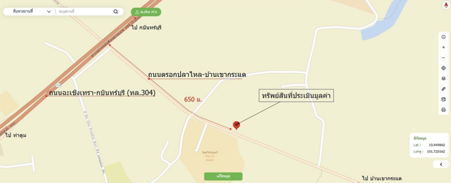 รูป โกดัง 803.8 ตร.วา กบินทร์บุรี ปราจีนบุรี 4.5M - รูปที่ 17/17