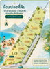 listing thumbnail image 1