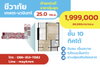 listing thumbnail image 3
