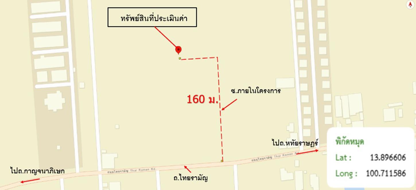 รูป บ้านเดี่ยว 56.1 ตร.วา เดอะวิลเลจ หทัยราษฎร์-วงแหวน เขตคลองสามวา กรุงเทพมหานคร 4.6M - รูปที่ 18/19