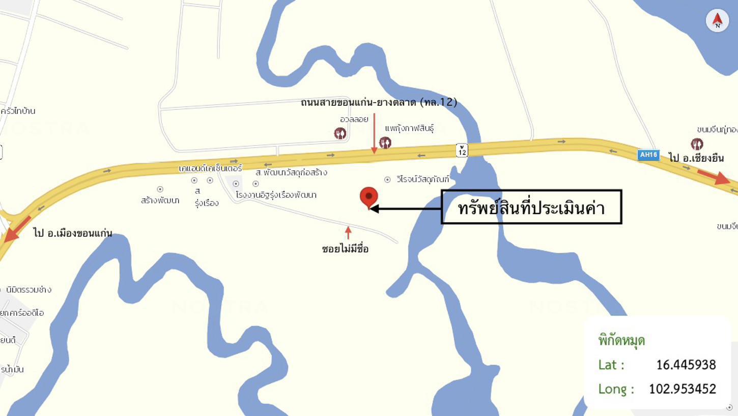 picture FACTORY 1145 Sq.w. Muang Khon Kaen Khon Kaen for 3.8M - 43/43