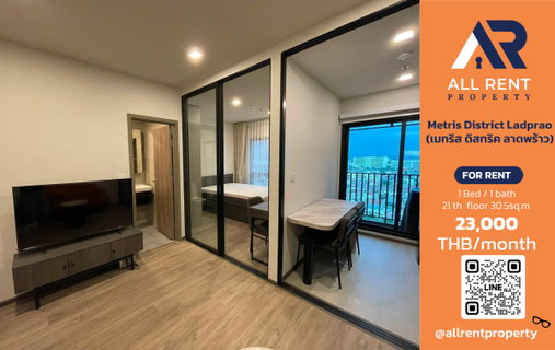 รูปภาพ 🔥 Metris District Ladprao ห้องสวย 1 Bedroom ชั้น 21 ขนาด 30.5 ตร.ม. วิวเมือง ใกล้ MRT ลาดพร้าว เพียง 23,000 บาท/เดือน! 🏙️✨