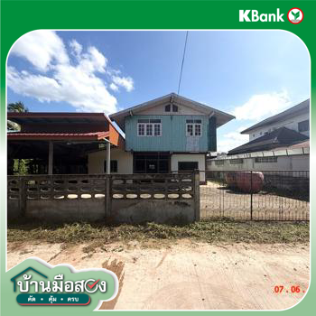 รูป บ้านเดี่ยว 360 ตร.วา เมืองสกลนคร สกลนคร 1.6M - รูปที่ 45/47
