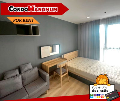 Condos for rent : Ready to move in Right next to BTS On Nut station, “Ideo Mobi Sukhumvit 81”, near Lotus & Century Plaza, in the heart of the city.