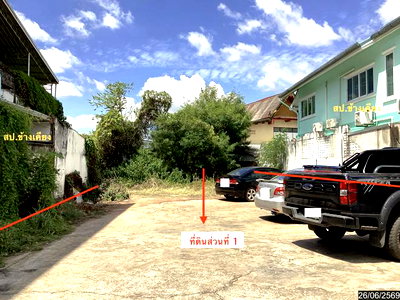 Land for sale : LAND 499.3 Sq.w. Muang Sakon Nakhon Sakon Nakhon for 24.8M