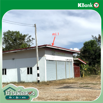 รูป โกดัง 803.8 ตร.วา กบินทร์บุรี ปราจีนบุรี 4.5M - รูปที่ 15/17