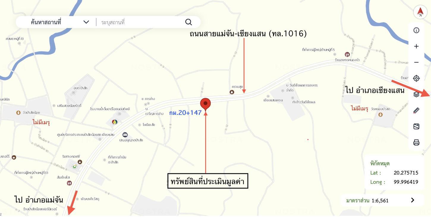 รูป บ้านเดี่ยว 288 ตร.วา เชียงแสน เชียงราย 3.1M - รูปที่ 27/27