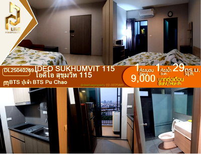 Condos for rent : MDL25040269 For rent IDEO Sukhumvit 115 ready move in tel.063-869-2663 LineID @952jdxxk