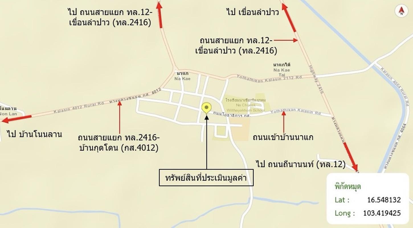 รูป บ้านเดี่ยว 152 ตร.วา ยางตลาด กาฬสินธุ์ 951,000 - รูปที่ 40/41