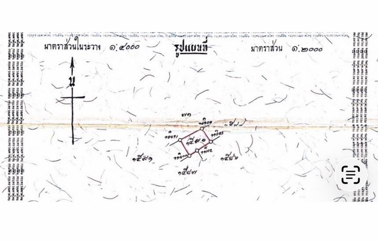 Land for sale, 510 sq wah, Bueng Kum