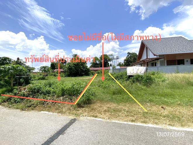 รูป ที่ดินว่างเปล่า 166 ตร.วา เมืองตรัง ตรัง 2.8M - รูปที่ 6/17