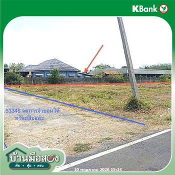 รูป โกดัง 1396.2 ตร.วา บ้านนา นครนายก 7.1M - รูปที่ 61/63