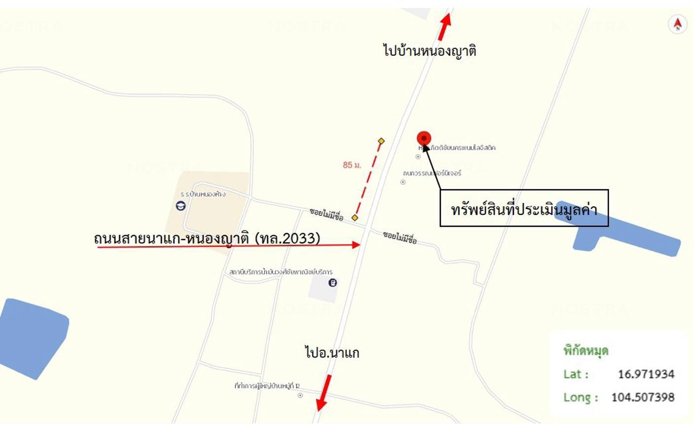 picture HOME 91 Sq.w. Na Kae Nakhon Phanom for 1.1M - 39/39